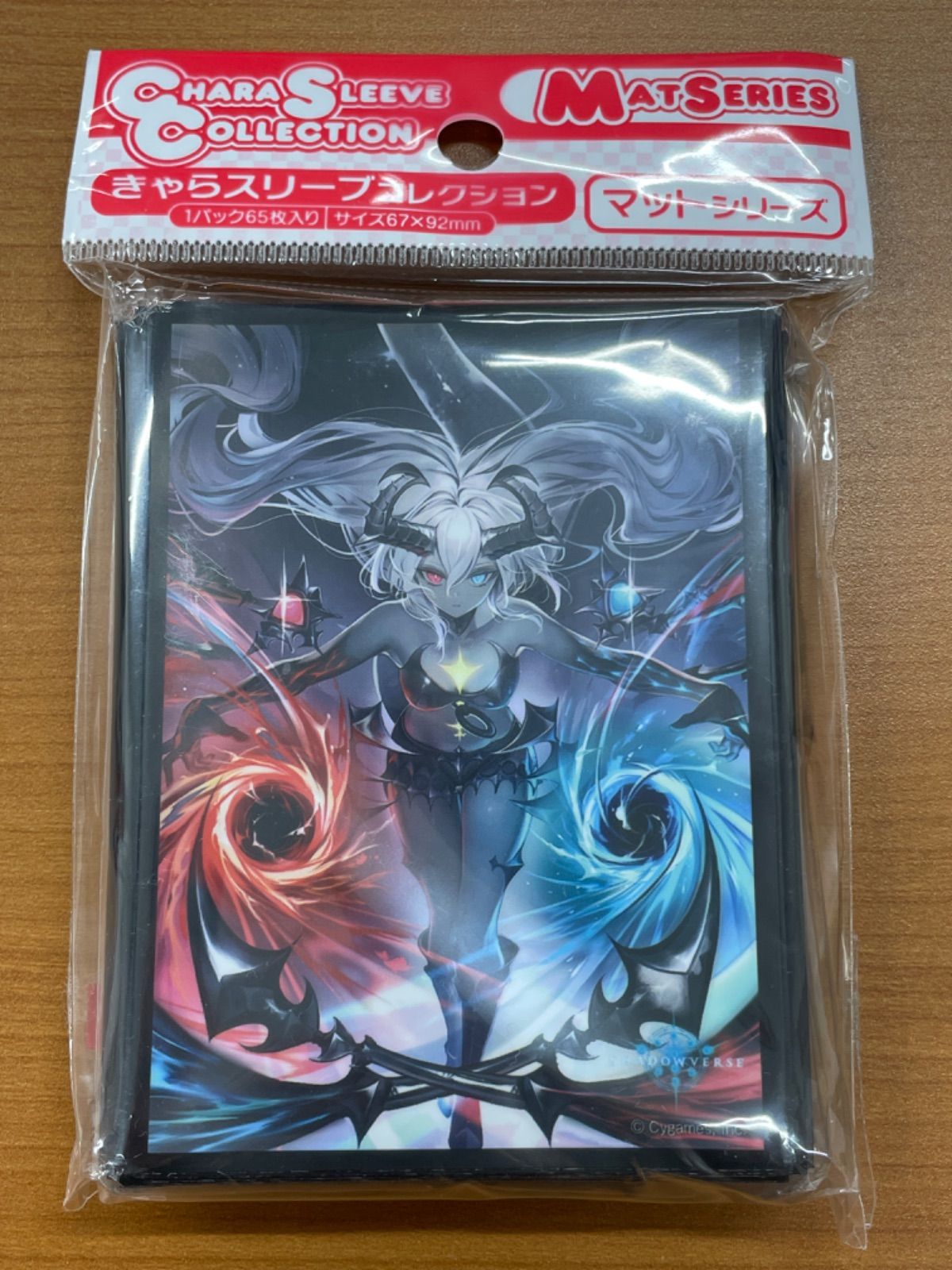 未開封 きゃらスリーブコレクションマットシリーズ 渾然の双極