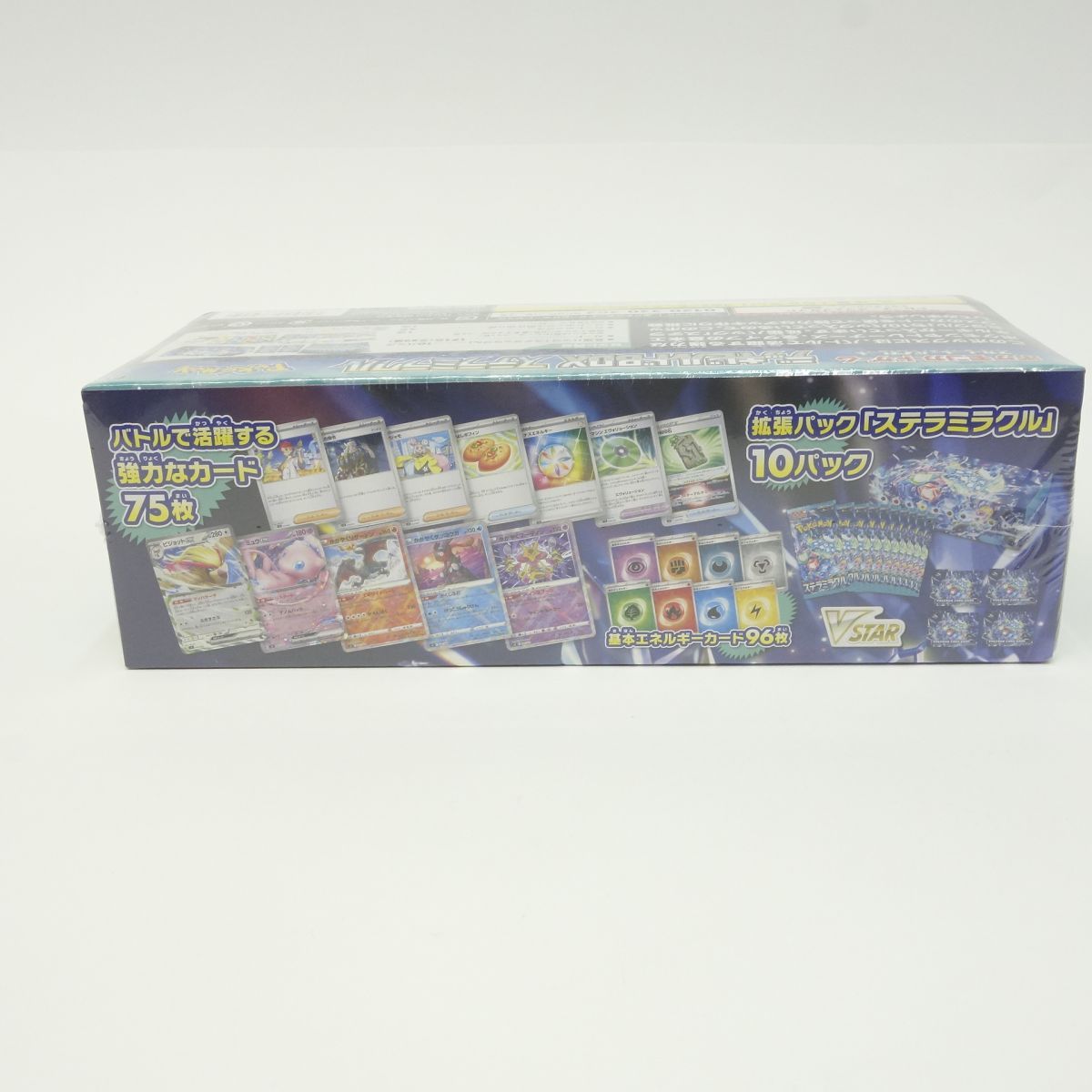 新品未開封品 デッキビルドBOX ステラミラクル　シュリンク付　3箱セット ポケモンカード》ステラミラクル デッキビルドBOX《未開封商品