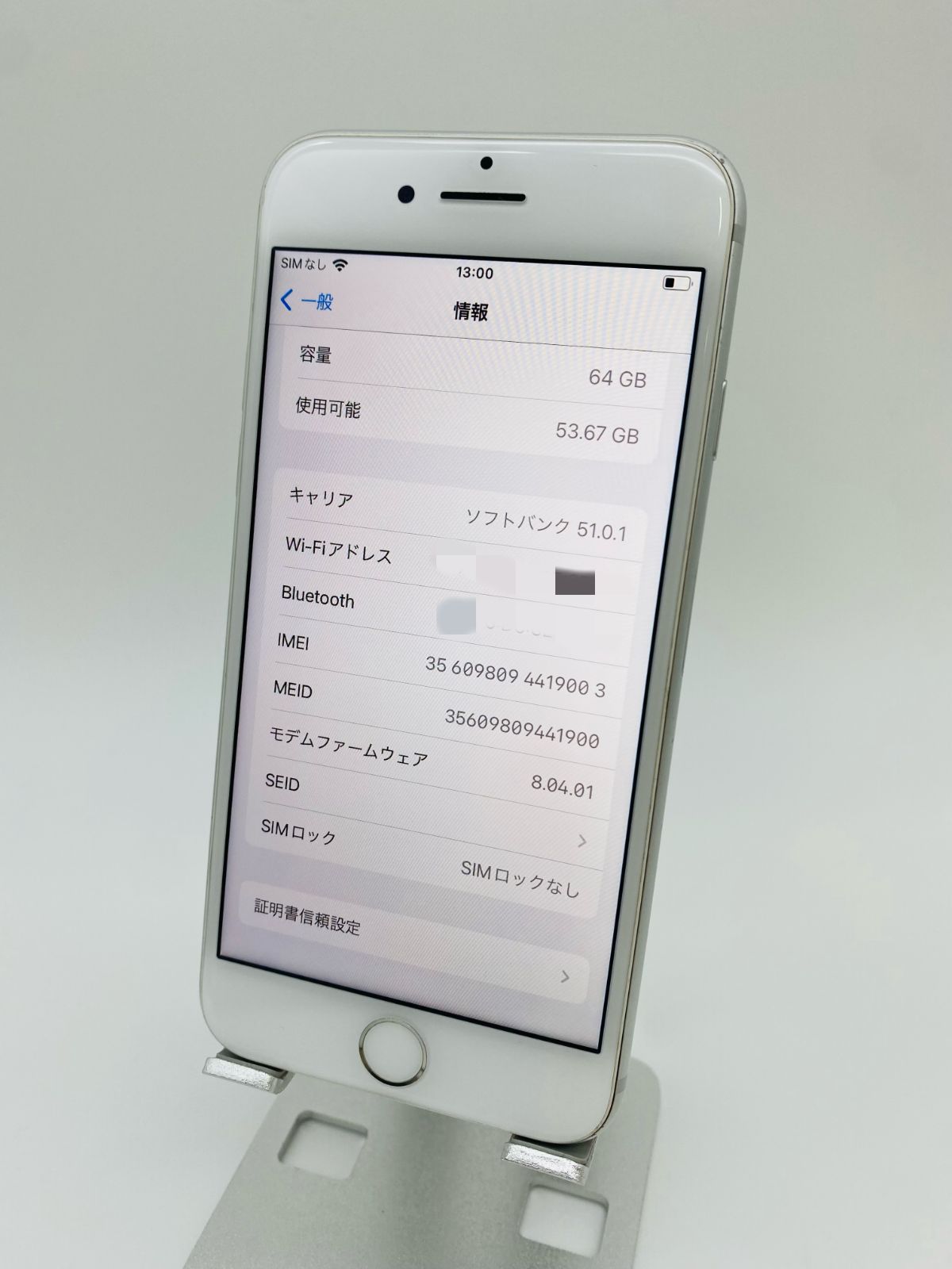 iPhone8 64GB シルバー/シムフリー/大容量新品BT100% 106-