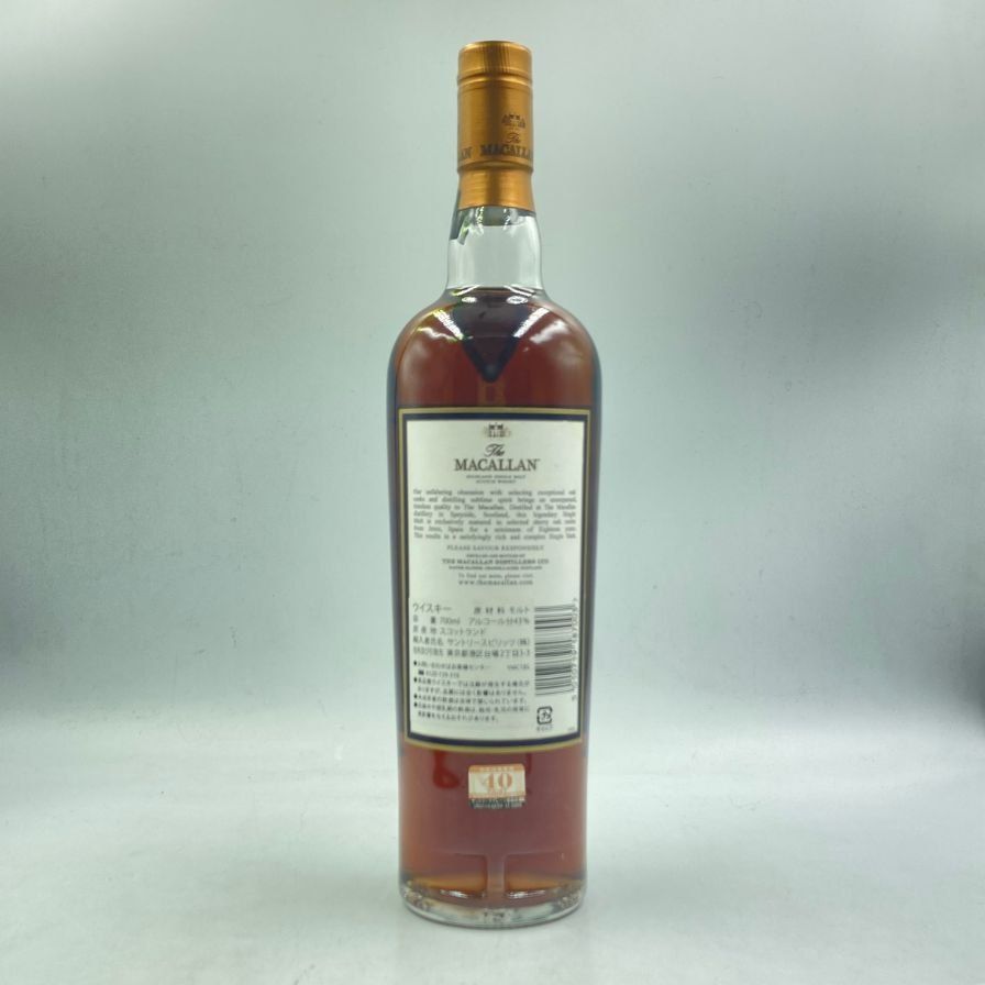 マッカラン18年 The MACALLAN シングルモルト スコッチ