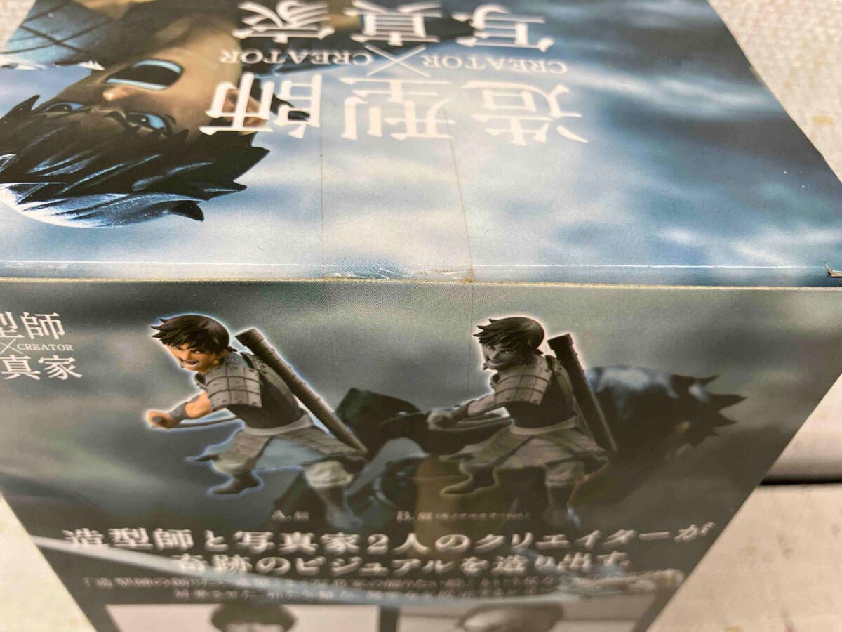 キングダム　パンフレット　3冊セット　フライヤー 漫画〉キングダム セット価格 1巻〜56巻 原泰久 KINGDOM 集英社