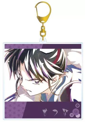 中古】雑貨 せつな Ani-Art BIGアクリルキーホルダー 「半妖の夜叉姫