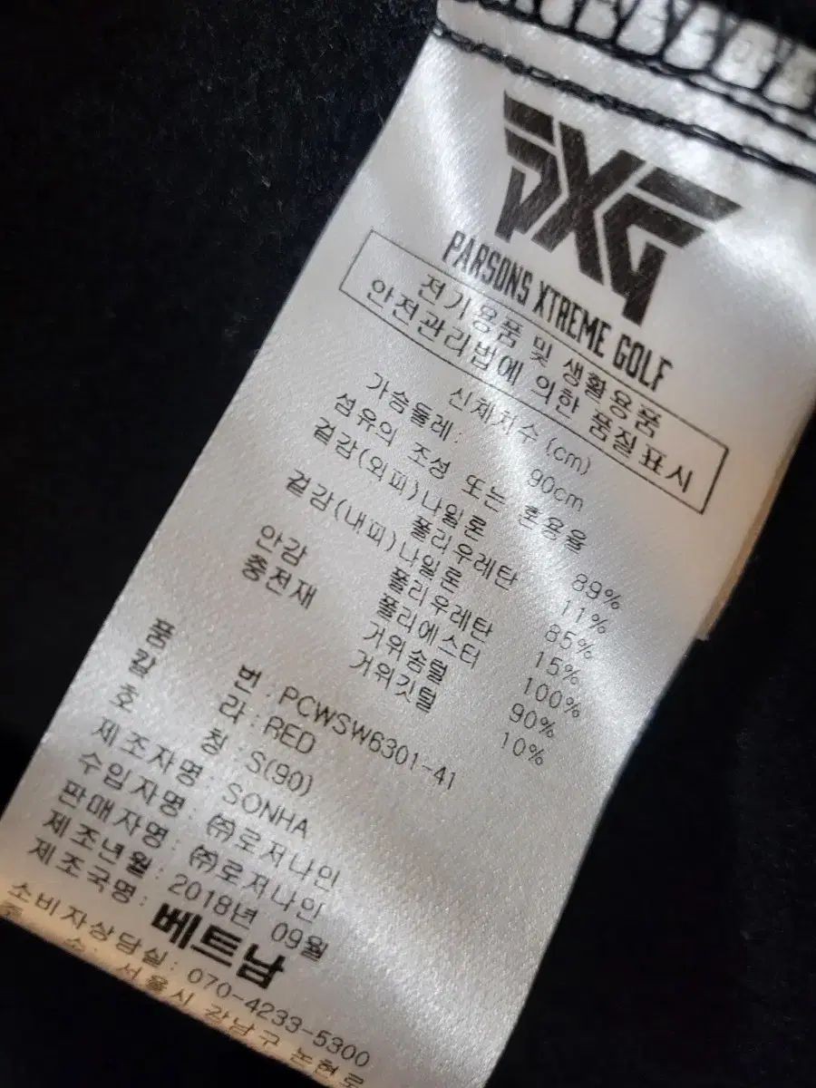 PXG ゴルフ ダウン ベスト バーガンディー S LLC-HASEGAWATOSO_COM