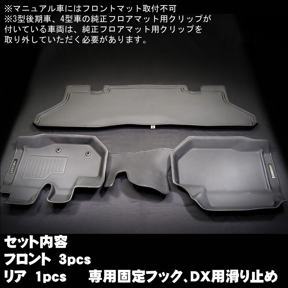 新車外し 美品】トヨタ 200 ハイエース 純正 リア フロアカーペット 58517-26C61-B1 フロアマット 送料別途お見積り商品 中古  パーツ | パーツ販売ナンバーワン