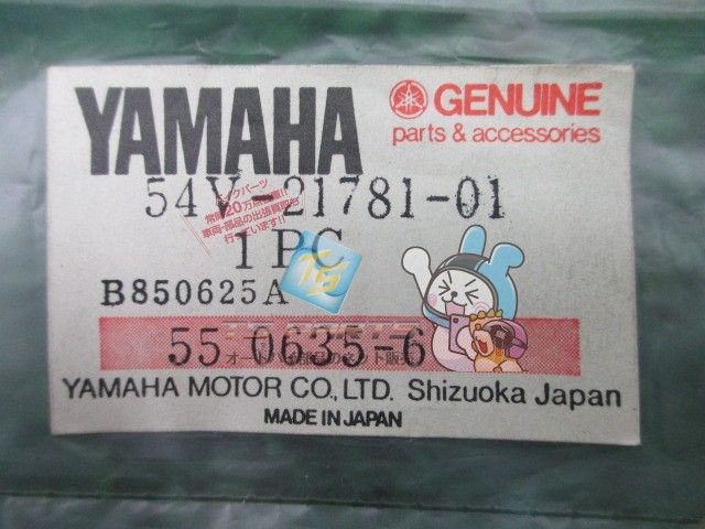 チャンプ フロントカウルデカール 在庫有 即納 ヤマハ 純正 新品