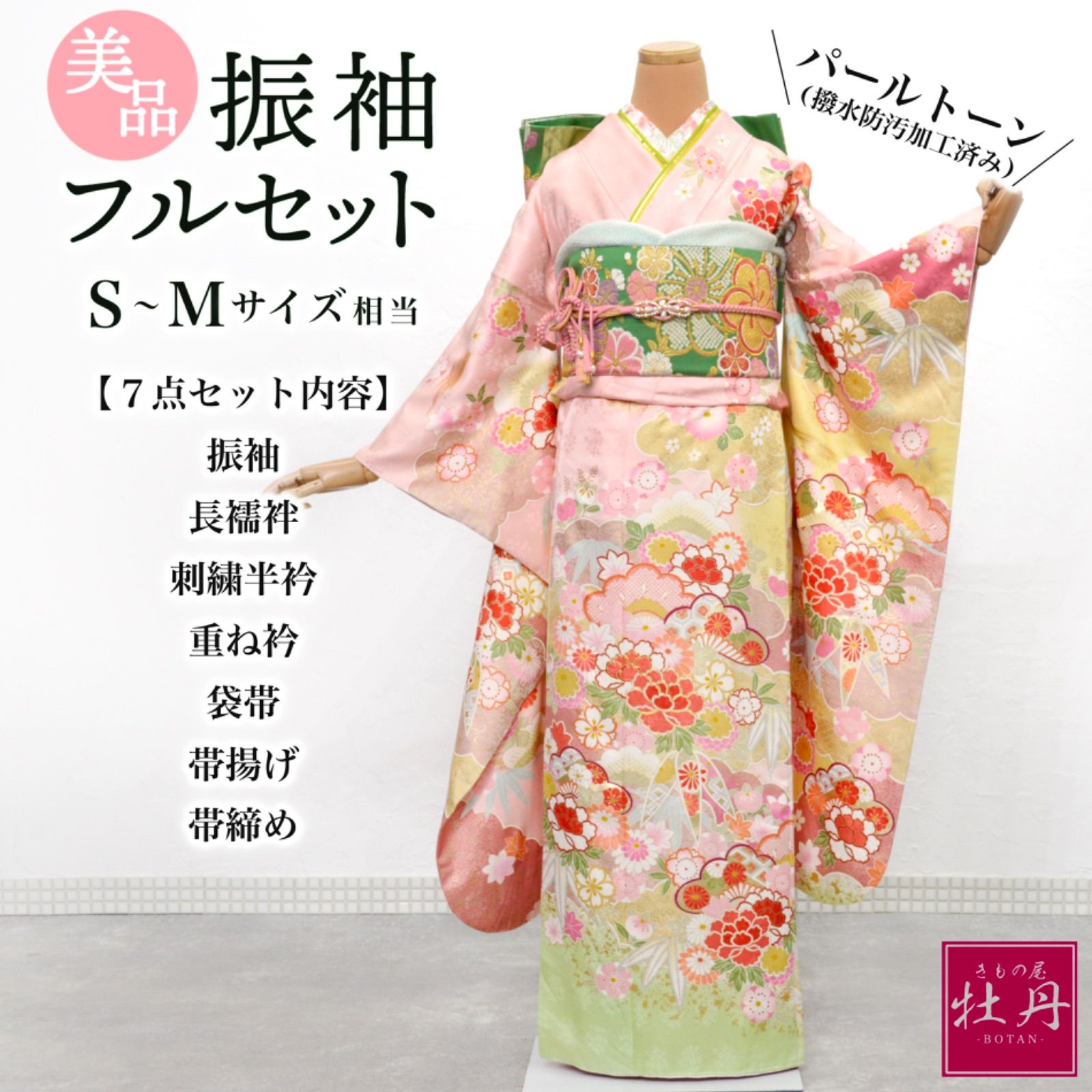 刺繍 名古屋帯 椿 花模様 着物 椿模様 着物