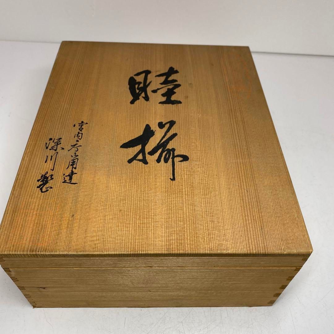 中国美術　大清乾隆年製　粉彩　薄胎　龍国大鉢　東さ5-0708⑨ 中国美術 大清乾隆年製 粉彩 薄胎 龍国大鉢 東さ5-0708⑨ - メルカリ