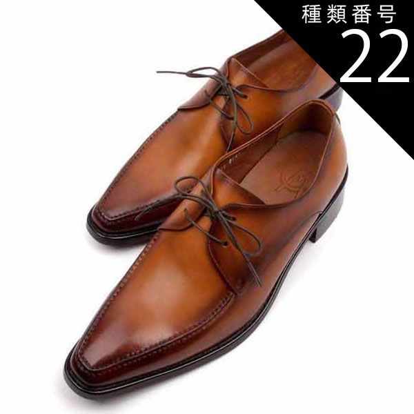 種類22：ブラウン/28cm ビジネスシューズ  メンズ レースアップ Uチップ スクエアトゥ 本革 レザー 外羽根 シークレット ヒールアップ インソール  ブラウン