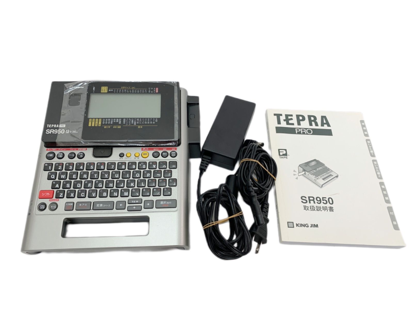 テプラプロ TEPRA PRO SR950 未使用品　4-36mm対応 キングジム KING JIM 説明書有り　レトロ　 ラベルライター　 オートトリマー