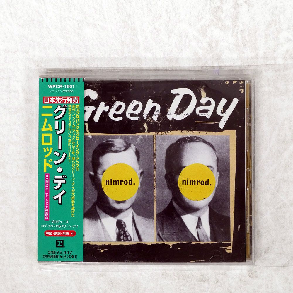 帯 国内盤 GREEN DAY/NIMROD./REPRISE WPCR1601 CD □ - メルカリ