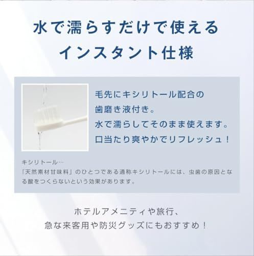 日本製 使い捨て