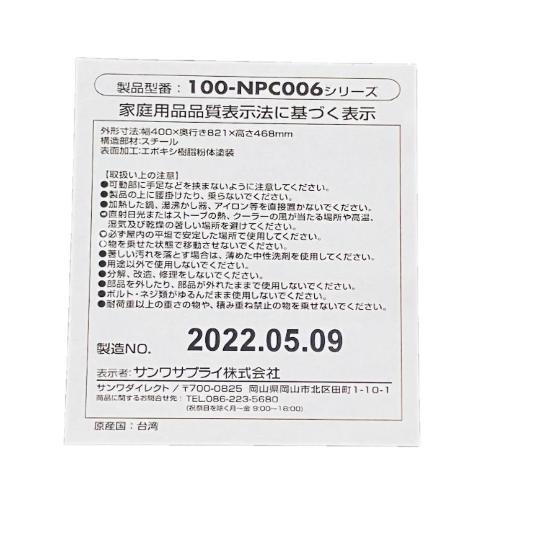 スタンド C10493309