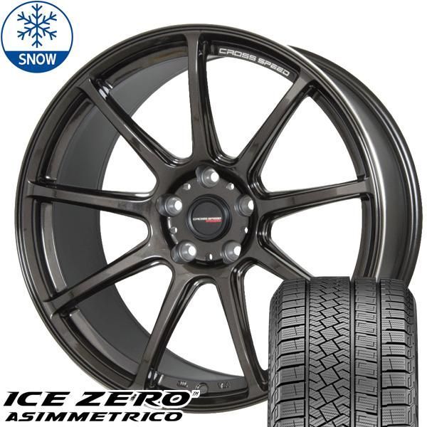 ピレリ☆アイスゼロアシンメトリコ☆225/60R18☆ハリアー・RAV4・NX ICE ASIMMETRICO レクサス NX RAV4 225/60R18 スタッドレス
