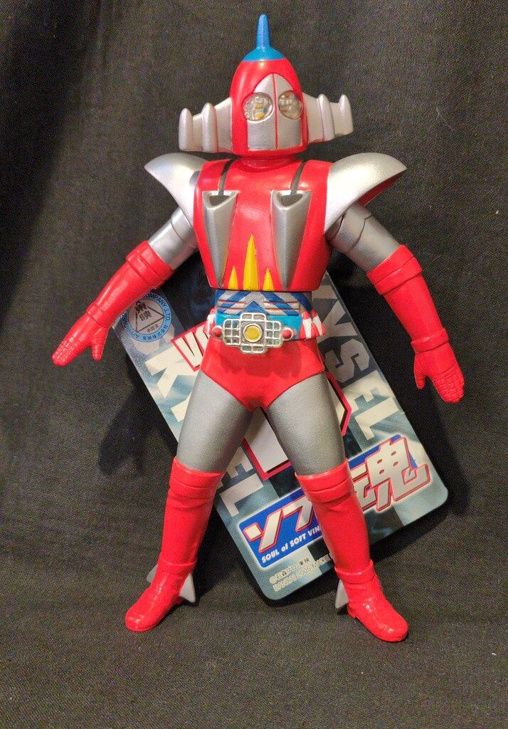 バンダイ　宇宙鉄人キョーダイン　ソフビ　新品未開封　当時モノ ポピー|宇宙鉄人キョーダイン ソフビ|HARDOFFオフモール（オフモ