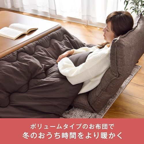 ピーチスキン加工 対応こたつサイズ