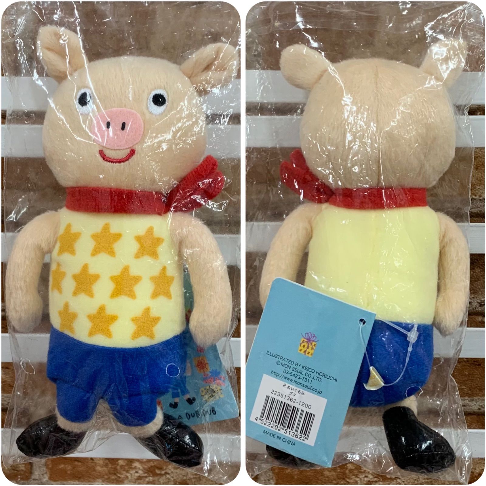 Rub-A-Dub-Dub テディベアセット 518696/RUB A DUB DUB/ベビーギフト