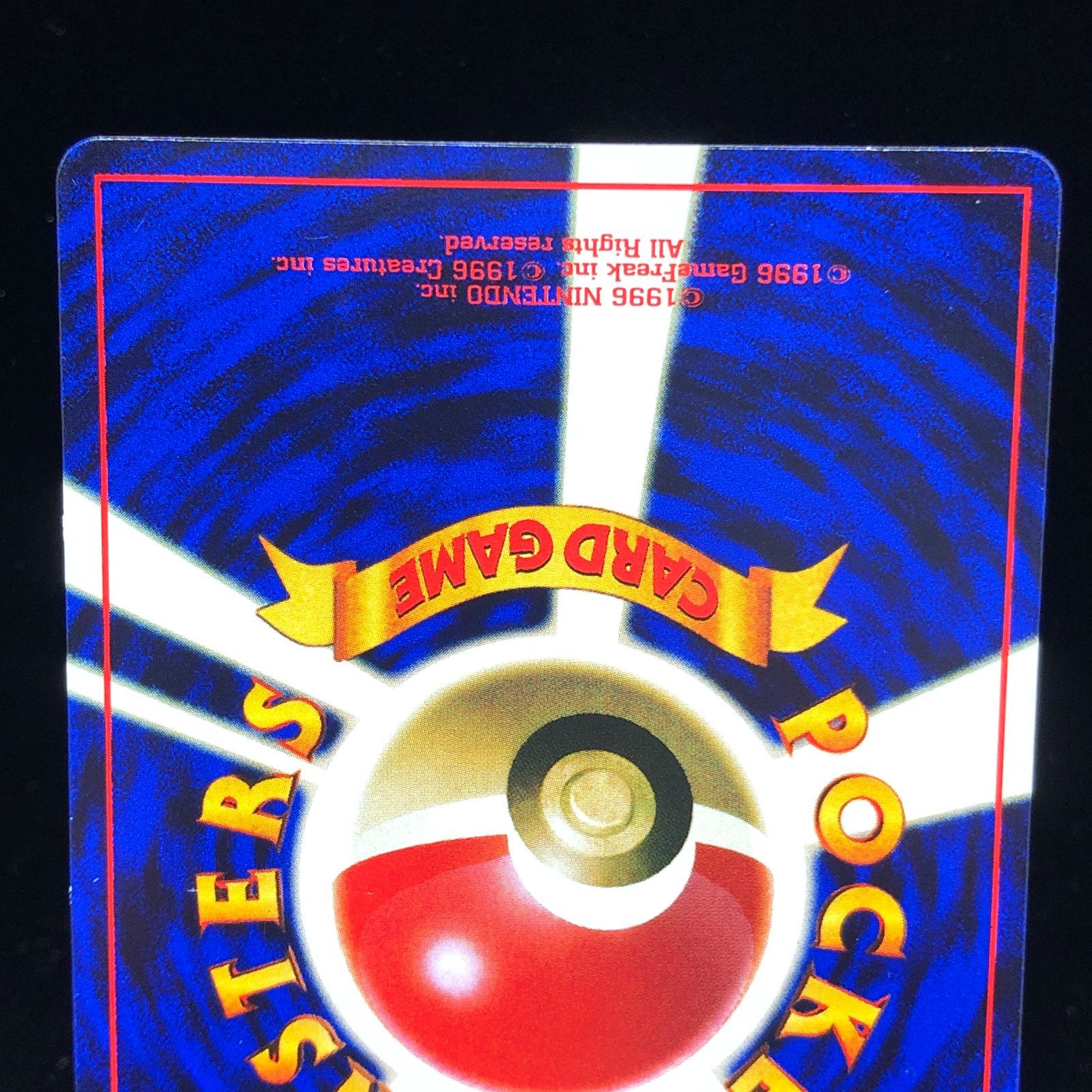 送料無料】 ポケモンカード アンノーン R コロコロコミック PROMO 旧