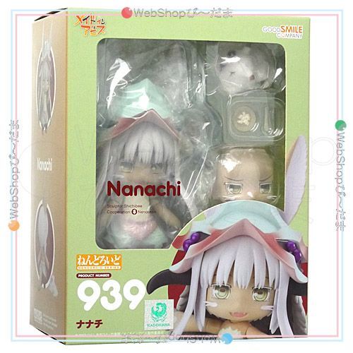 bn:16] 【未開封】 ねんどろいど No.939 ナナチ メイドイン