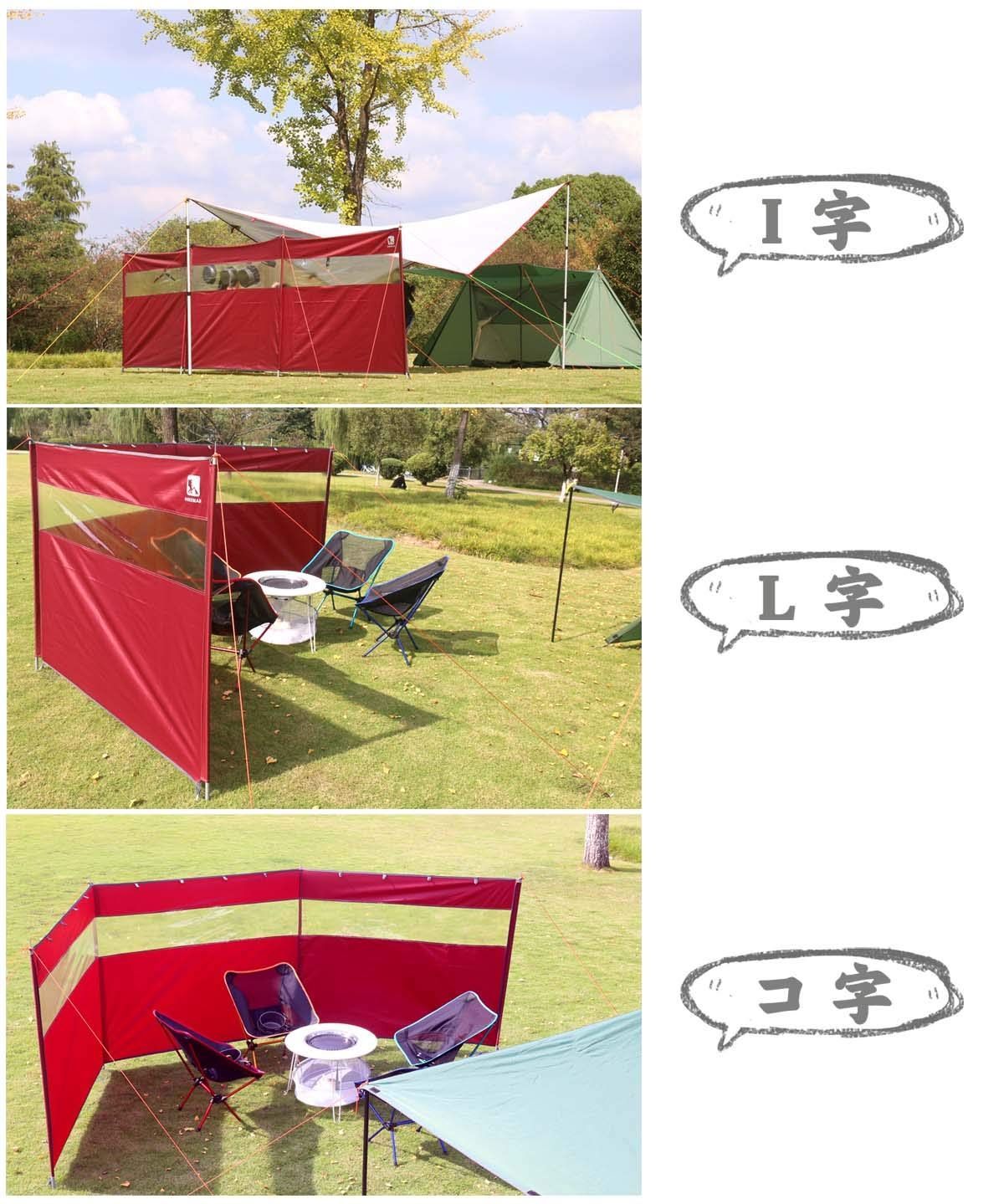 陣幕 焚き火 風よけ ウィンドスクリーン 大型 風よけ 仕切り 目隠し