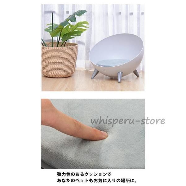 半球