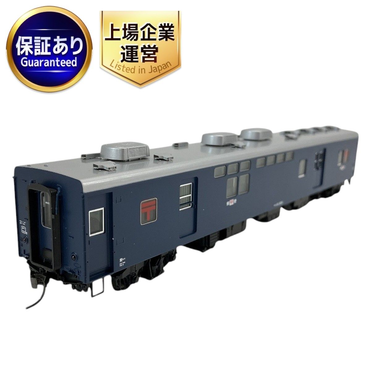 TOMIX HO-507 オユ10 冷房 青 郵便車 HOゲージ 鉄道模型 中古 W9557087