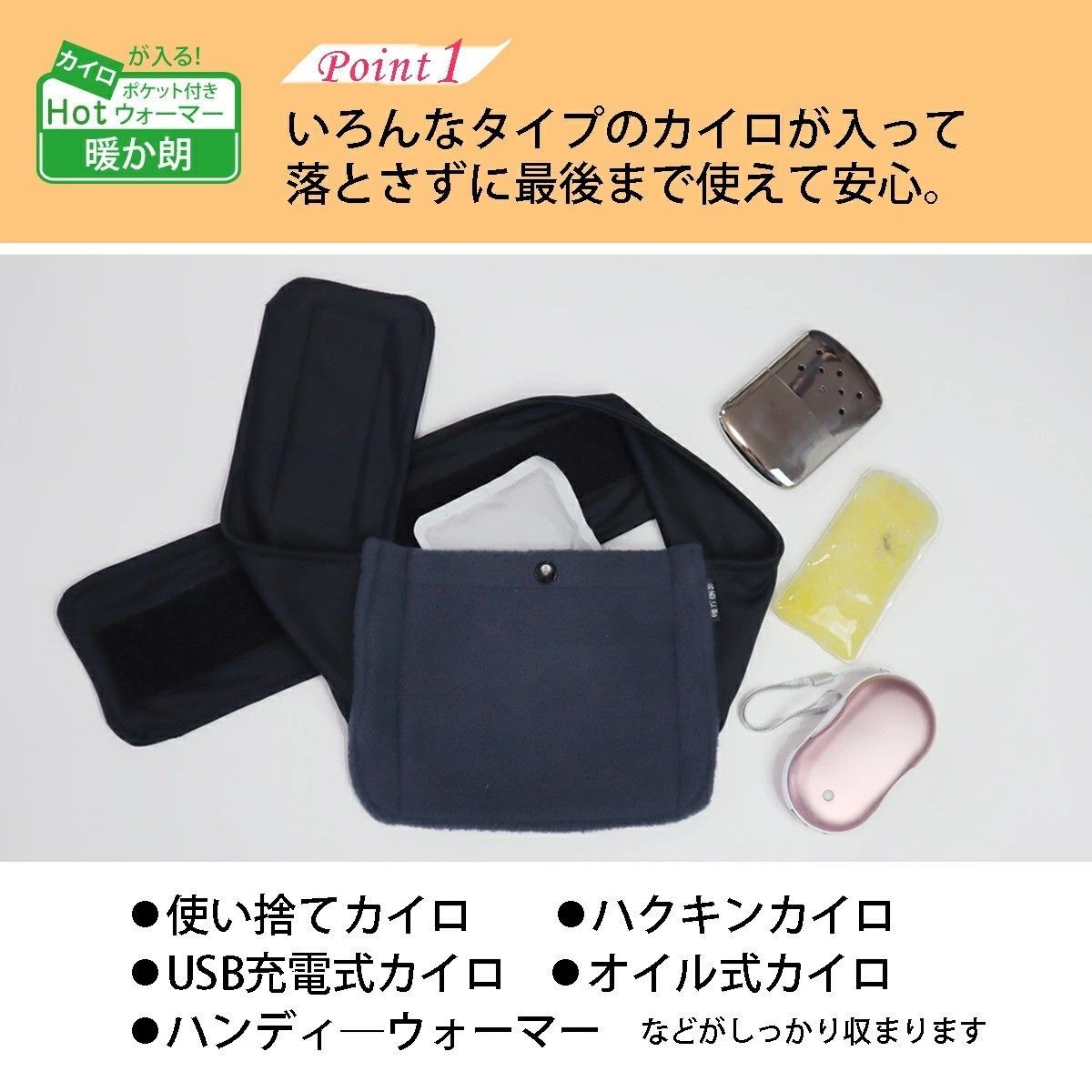 充電式ウエストウォーマー 楽天市場】[BSファイン] 温かいのに暑くない ウエストウォーマー