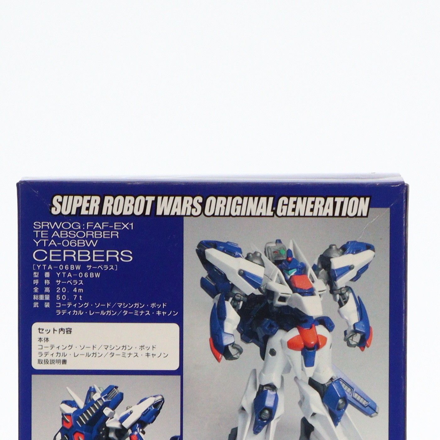 スーパーロボット大戦OG YTA-06BW サーベラス フルアクション