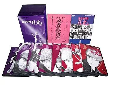 中古】特撮DVD 忍者部隊月光 DVD-BOX 1 甦るヒーローライブ