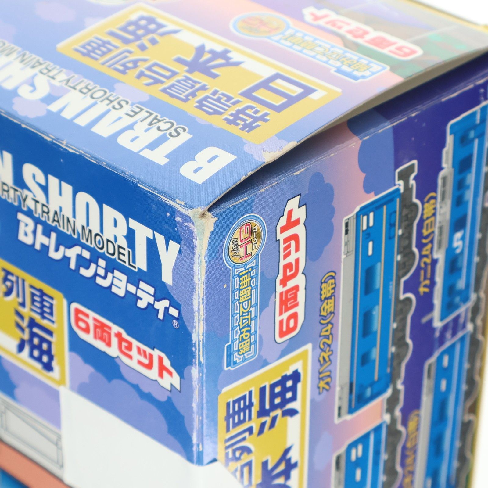 Bトレインショーティー 特急 寝台列車 日本海 6両セット