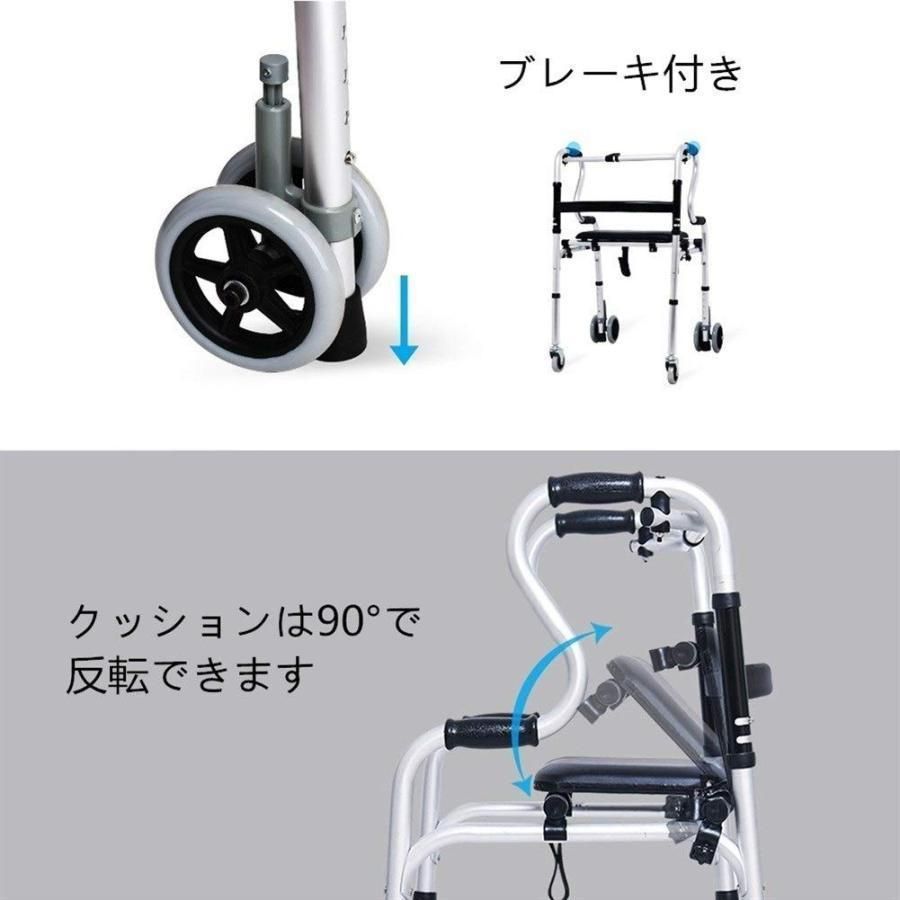 8段階高度調節