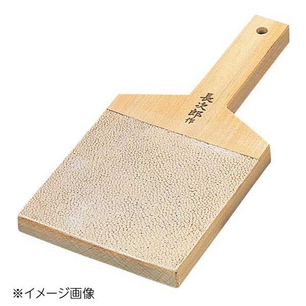 鮫皮おろし 超特大 幅112×全長275