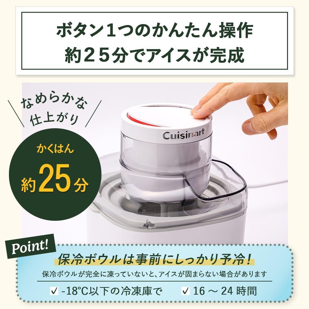 コンパクト レシピ付き