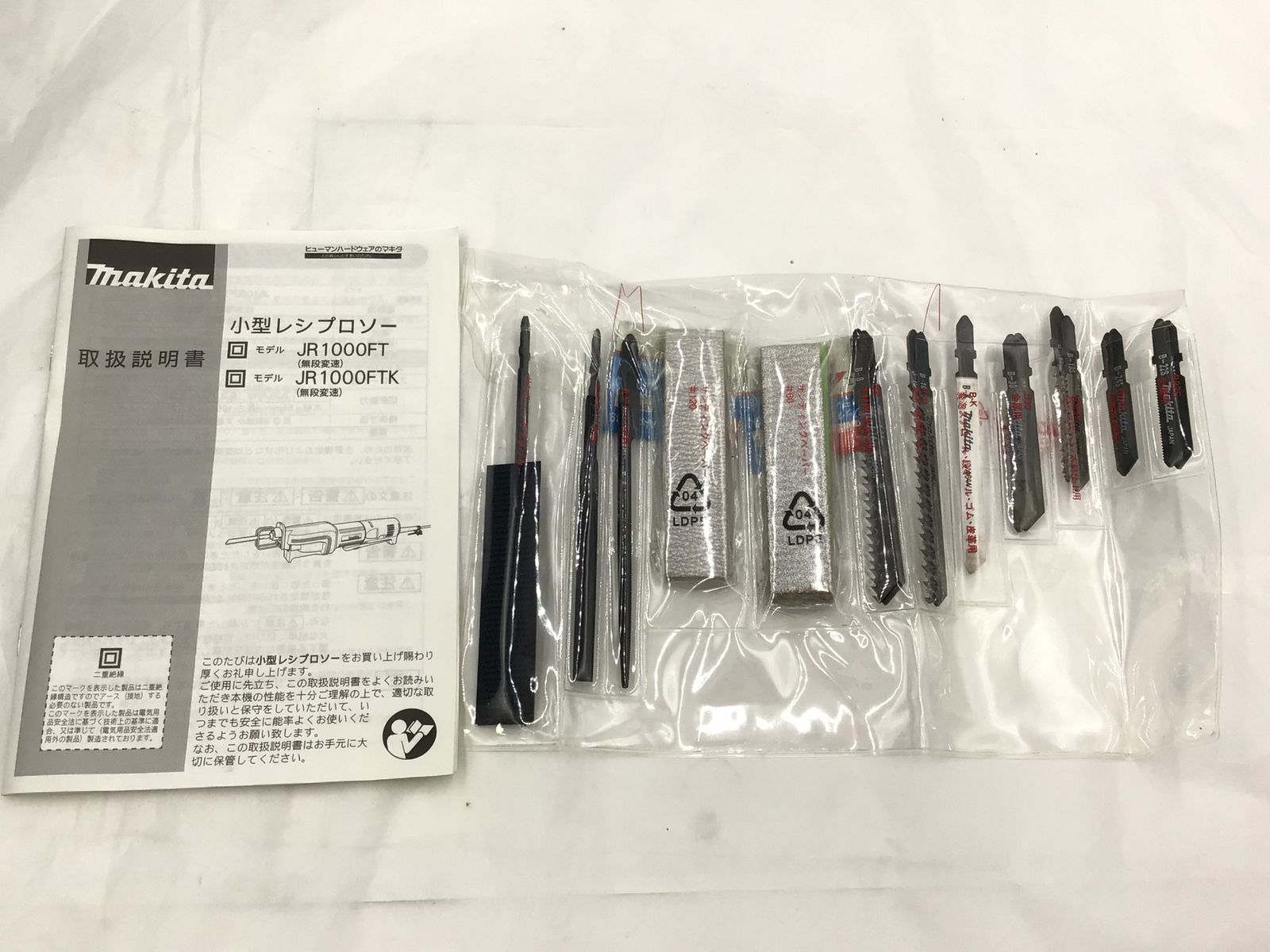 ITBC5TE027WK エコツール半田店