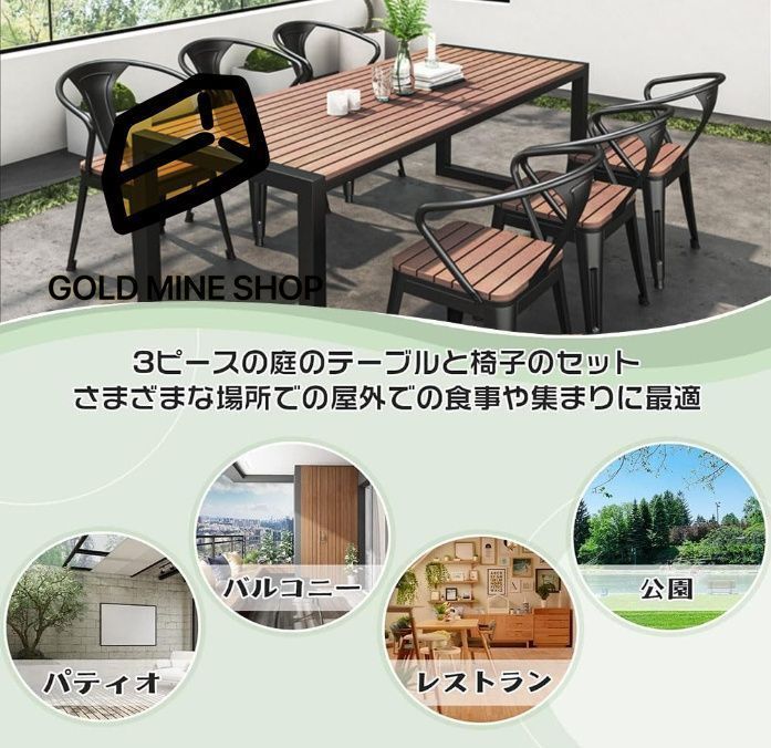 テーブル1脚 椅子4脚