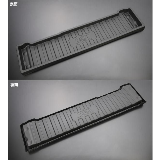 REIZ製 DA16T スーパーキャリイ 専用 立体構造 3D ラゲッジトレイ