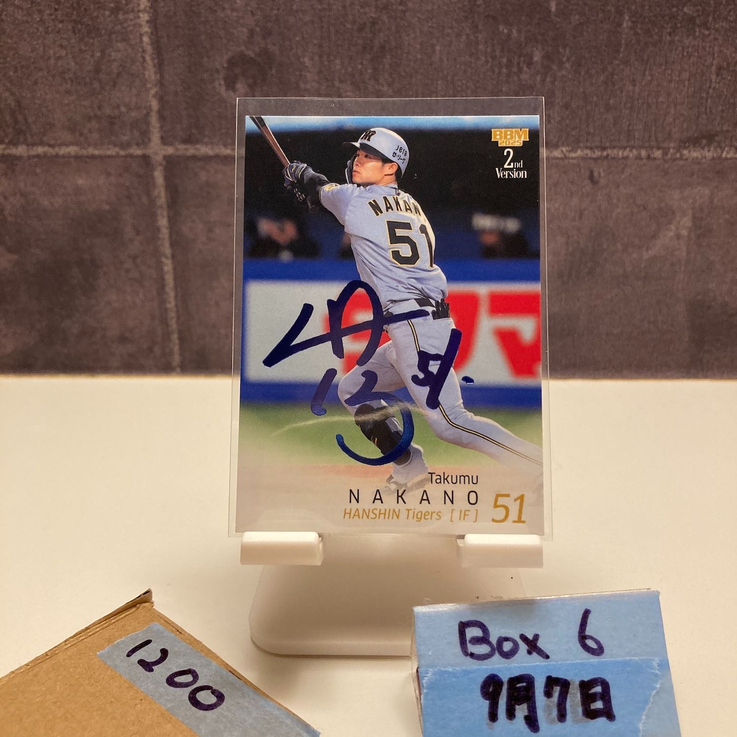2025 BBM 2nd Version 中野拓夢 26/75 青箔サイン 阪神