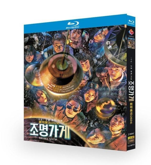 韓国時代劇「イ・サン」 DVD-BOX I-Ⅶ〈42枚組〉全話 韓国時代