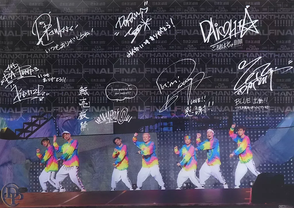 2025年最新】da pump ポスターの人気アイテム - メルカリ