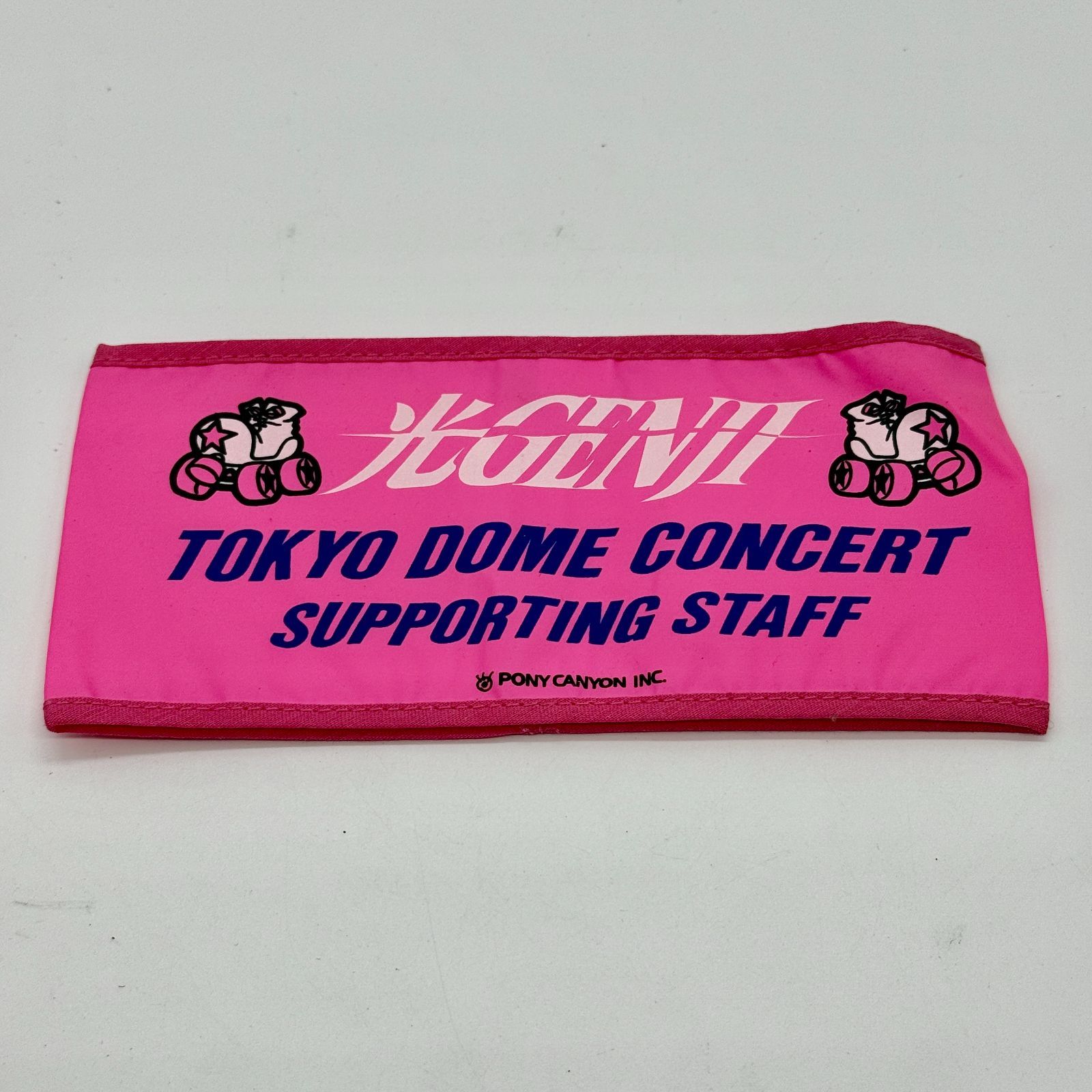 光GENJI グッズ まとめ売り 非売品 ばら売り不可 アイドル 昭和レトロ 