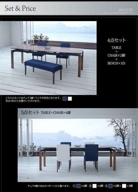 天然木ウォールナット材