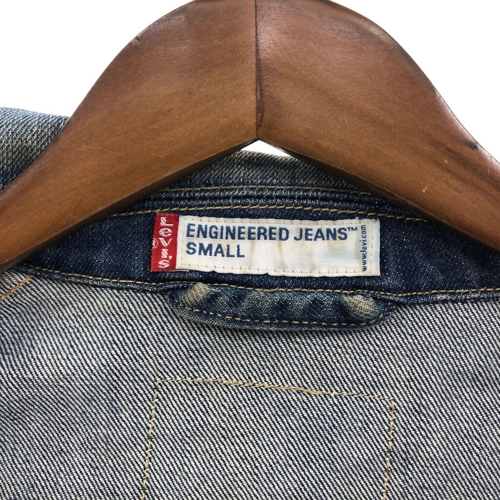 Levi's リーバイス エンジニアジーンズ デニムジャケット アメカジ