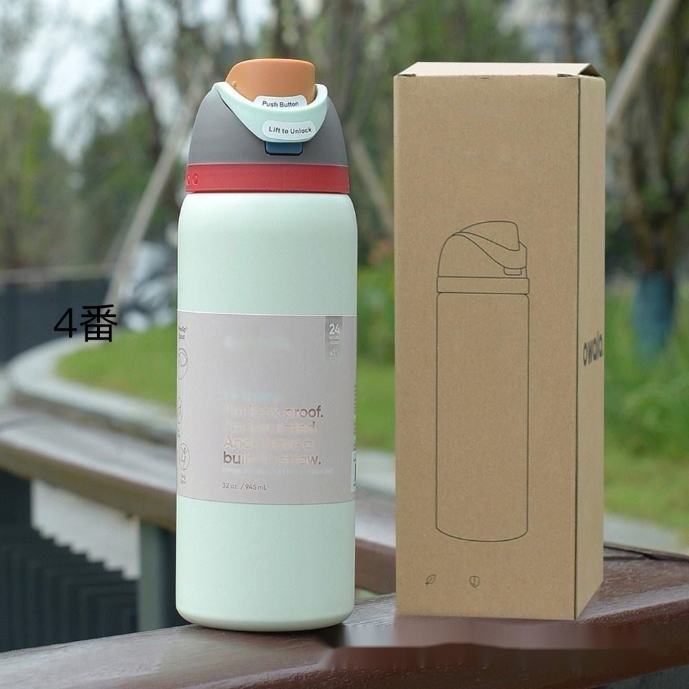 新品 owala 水筒 32oz 漏れ防止 断熱 ストロー内蔵 10色選択可能