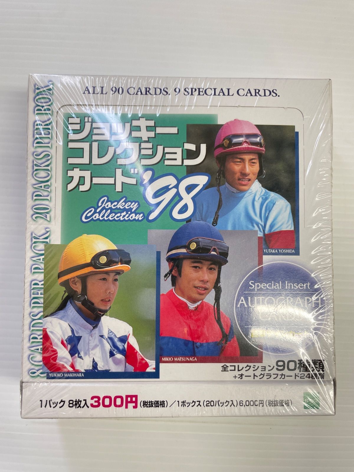 エポック社　ジョッキーコレクション　152枚 ジョッキーコレクションカード'98 未開封BOX - メルカリ