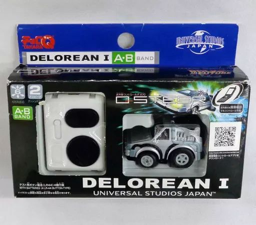 キューステア 中古】ラジコン チョロQ Q-STEER-キューステア- デロリアン I