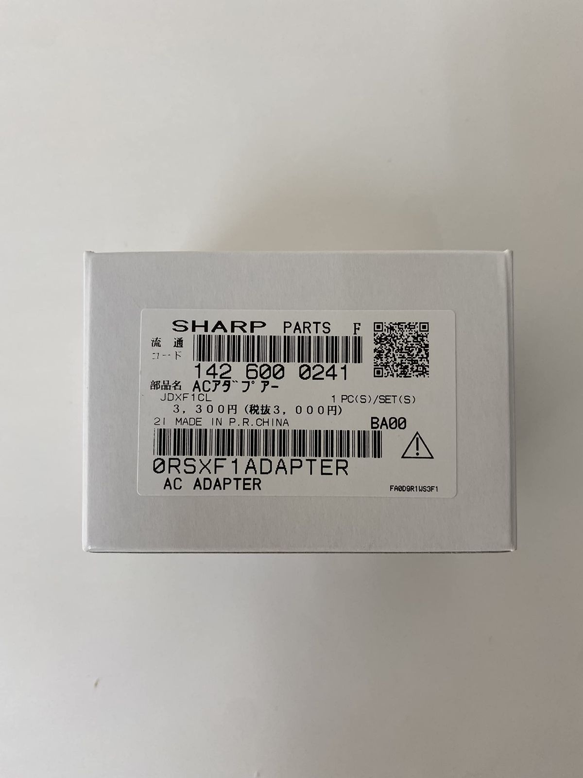 特価セール】SHARP シャープ 1426000241 電話機用ACアダプターEP-DXF1