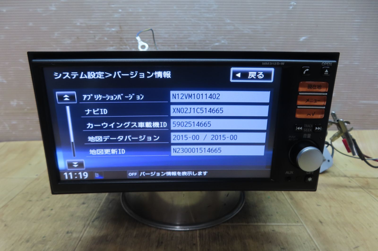 CD再生OK