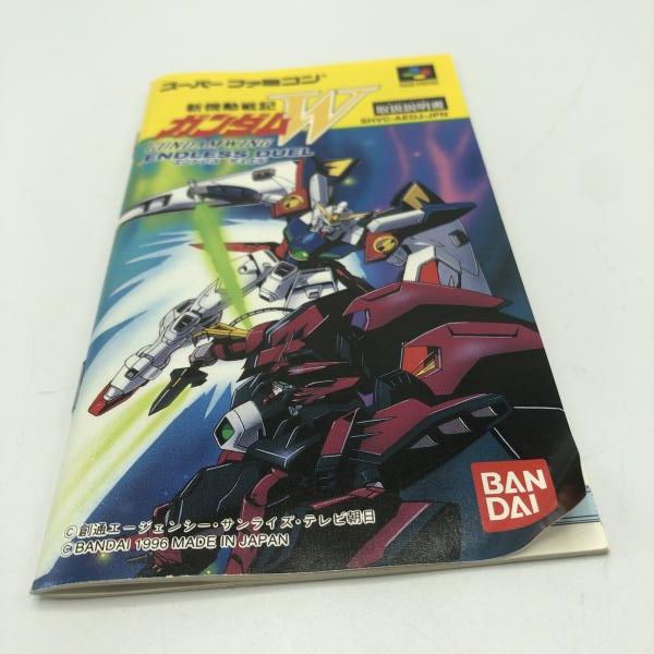 新機動戦記ガンダムW Endless Duel (スーパーファミコン) 新機動戦記