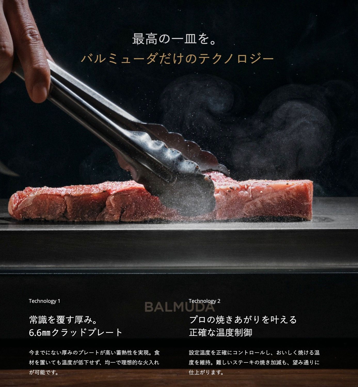 ホットプレート(家庭用) ブラック K10A-BK（ホットプレート