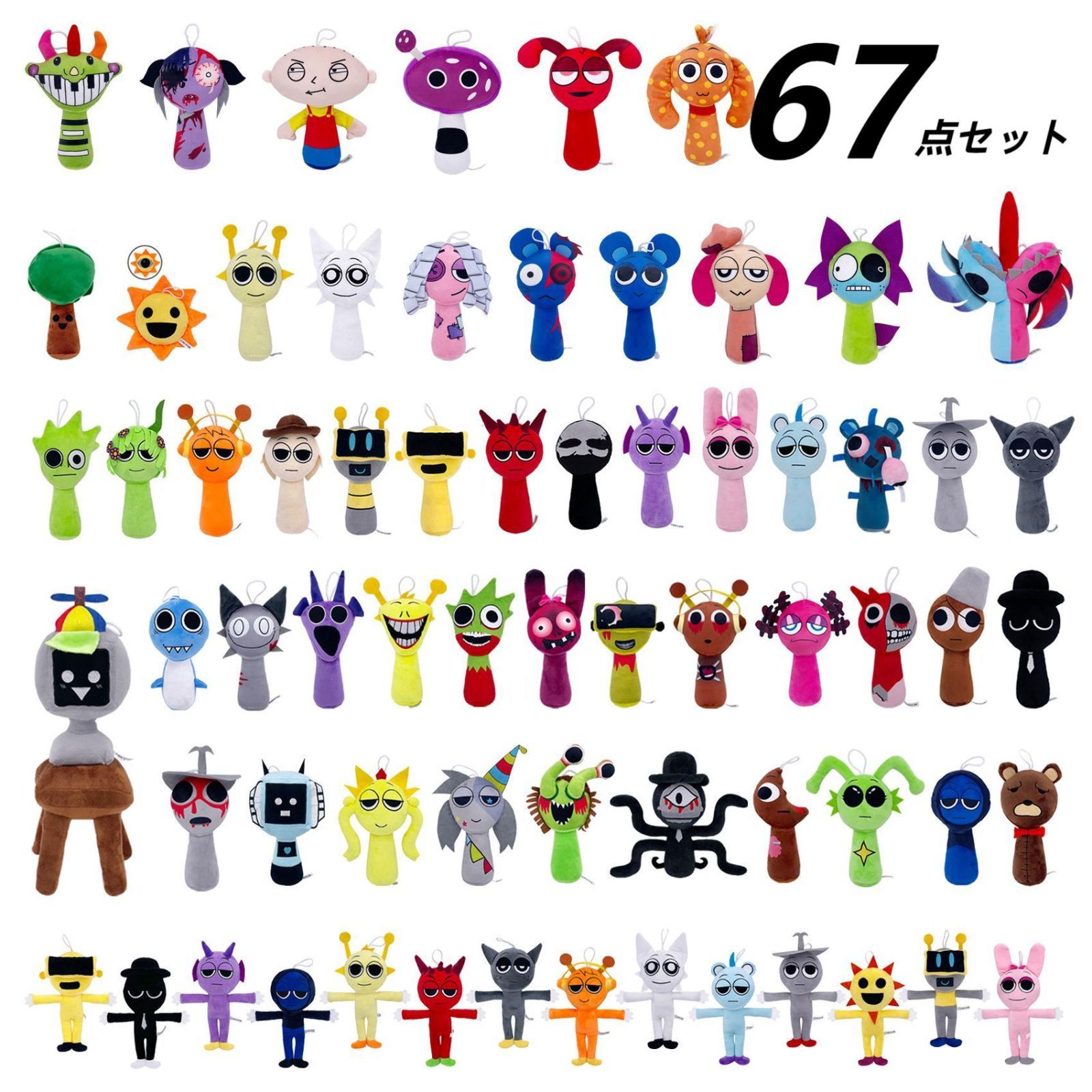 ハイキュー 黒尾鉄朗 孤爪研磨 にとたん ぬいぐるみ ジャンフェス限定