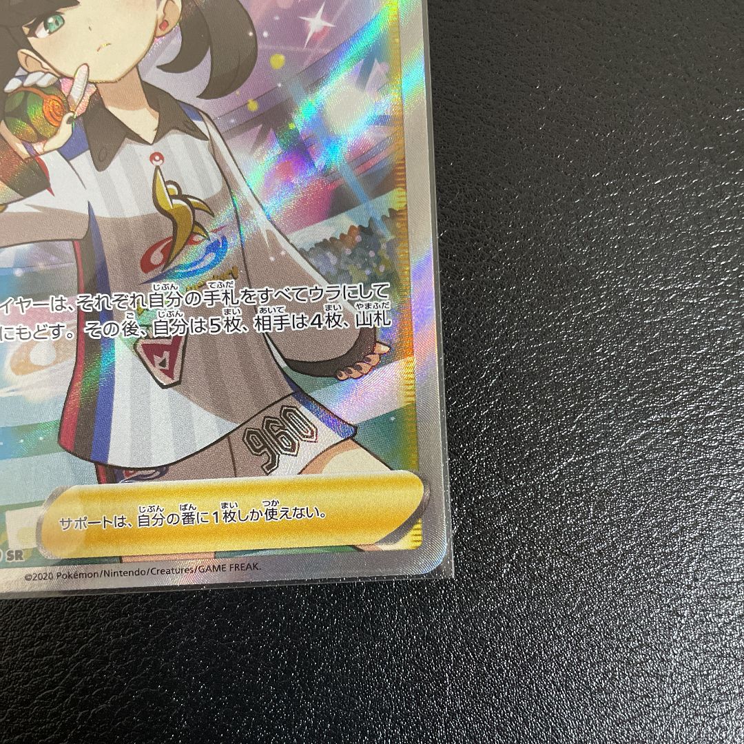 わど様専用 - メルカリ